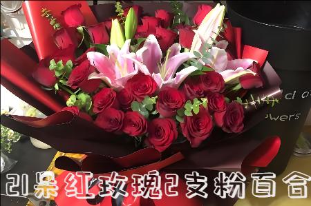 晋中左权县花店